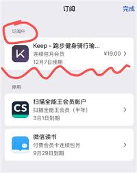 潮汐app能记录梦话吗