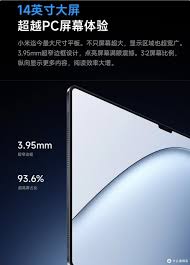 小米pad7ultra为什么贵