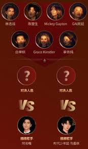 歌手2025揭榜歌手是什么意思