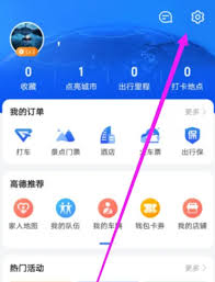 高德地图语音播报为何会打断背景音乐
