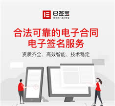 e签宝合同违约会有什么后果