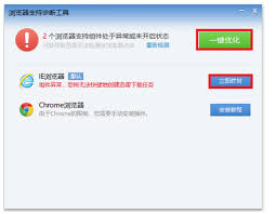 迅雷打不开文件如何解决