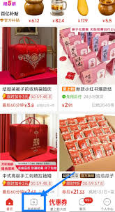 拼多多三单三折入口在哪