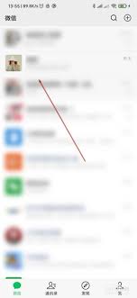 微信置顶聊天为何会自动失效