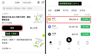 哪个交易所可以买币