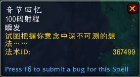 魔兽世界中拓扑方块如何获取