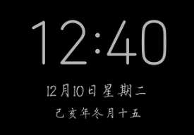 熄屏显示的手机app大全