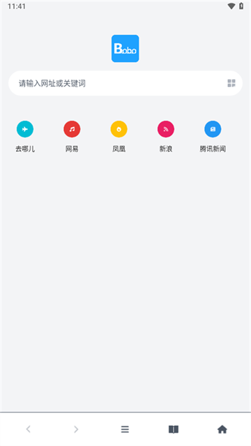 bobo浏览器自定义版