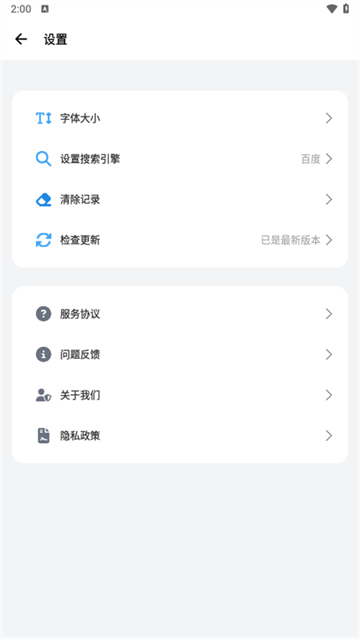 bobo浏览器官方正版