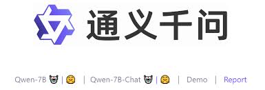 通义千问是由哪家开发的