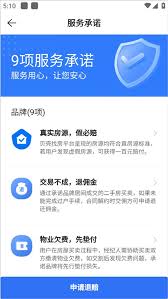 贝壳找房投诉电话有作用吗