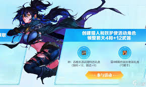 DNF妖护使VP怎么选择