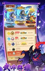 兽化三国前期如何组合阵容