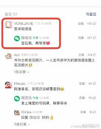 安卓微信能不能发live实况