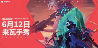 无畏骑士公测时间是什么时候