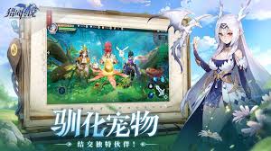 猎风传说星言档案是什么