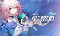 崩坏星穹铁道如何获取欧罗尼斯祭坛祷词集