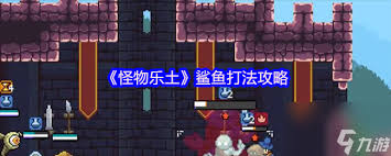 怪物乐土普罗米修尸怎么解析