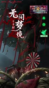 纸嫁衣8千子树流程视频是什么样的