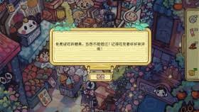 迷途猫的奇妙旅行游戏完整版怎么下载安装