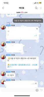 bubble的已读功能是真的吗