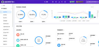 抖音商城买东西别人能看到吗