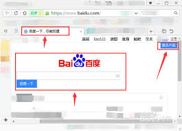 百度文库签到入口在哪