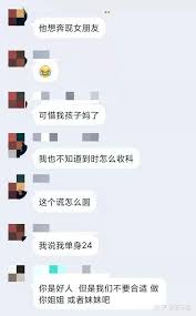 爱聊女的打视频是否要钱