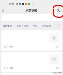 微信朋友圈能解除视频限制吗