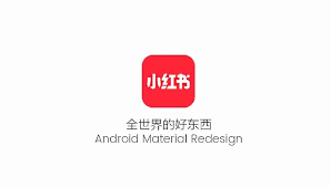 小红书国际版app叫什么