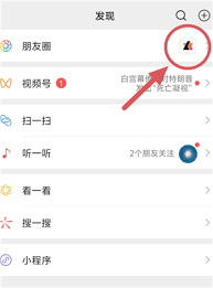 朋友圈更新后点进去看不到头像怎么办