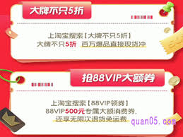 618淘宝88vip消费券发放了几轮