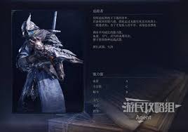 艾尔登法环黑夜君临角色怎么介绍