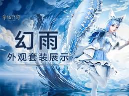 猎风传说幻梦圣女怎么全解