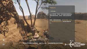 剑星废土十号箱如何开启全流程