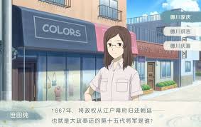 夏目友人帐叶月之记笹田纯作业答案是什么