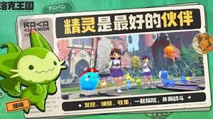 洛克王国世界配置要求是怎样的