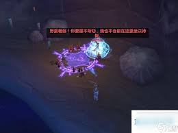 魔兽世界奇异宝石的隐藏任务位置在哪