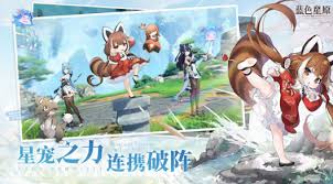 蓝色星原旅谣是否需要氪金