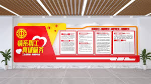 职工之家是做什么的