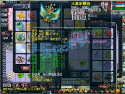梦幻西游129级普陀山装备展示图是什么样