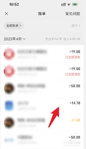 微信转账被骗的钱能否追回
