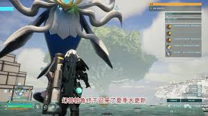 幻兽帕鲁佐伊抓捕任务在哪