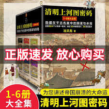 东方财富收藏位置在哪
