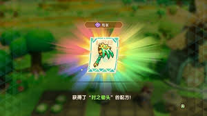 幻想生活i玩法怎么解析