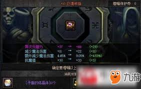 dnf异界气息清除卷轴如何获取