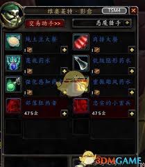 魔兽世界荣耀印记如何兑换装备