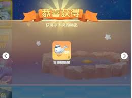 摩尔庄园手游白白鲸飞行方法