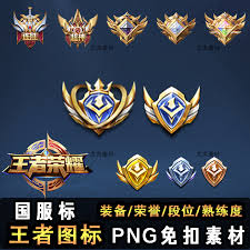 王者荣耀大红标志怎么修改