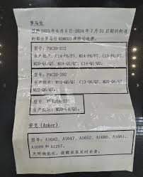 罗马仕充电宝生产批次怎么查询